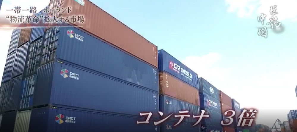 我司受邀接受 日本NHK电视台采访